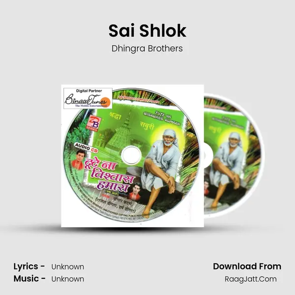 Sai Shlok mp3 song