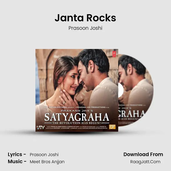 Janta Rocks MP3 Song by Prasoon Joshi Cover