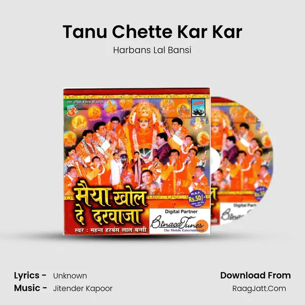 Tanu Chette Kar Kar MP3 Song by Harbans Lal Bansi Cover