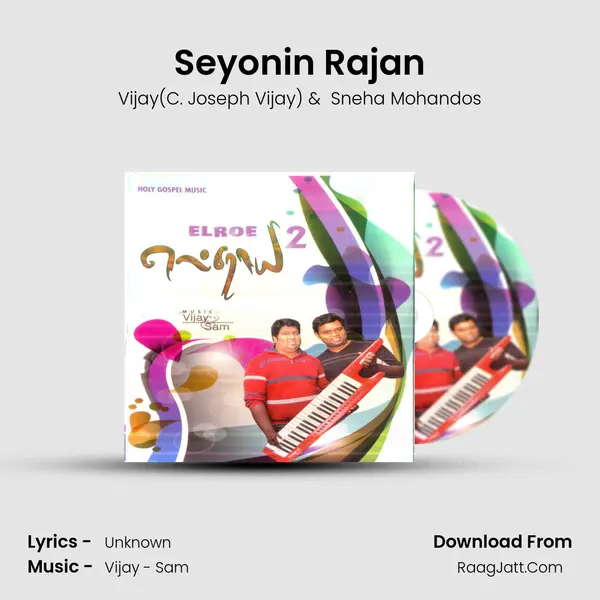 Seyonin Rajan MP3 Song by Vijay(C. Joseph Vijay) Cover