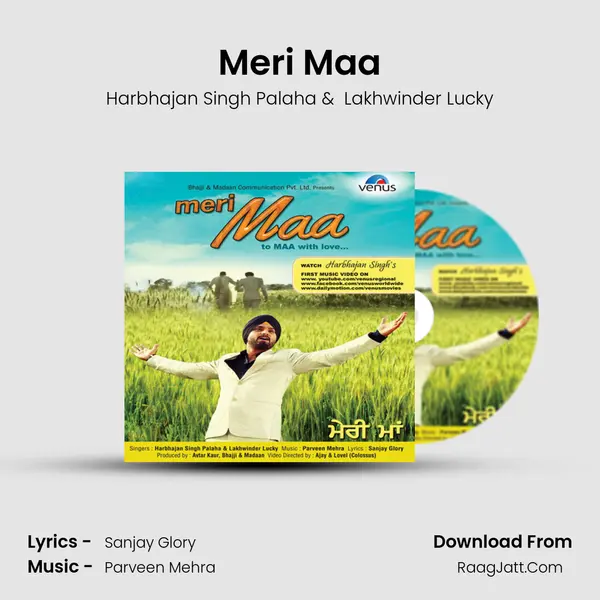 Meri Maa - Lakhwinder Lucky