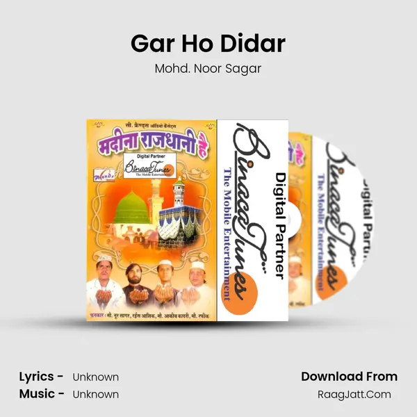 Gar Ho Didar mp3 song