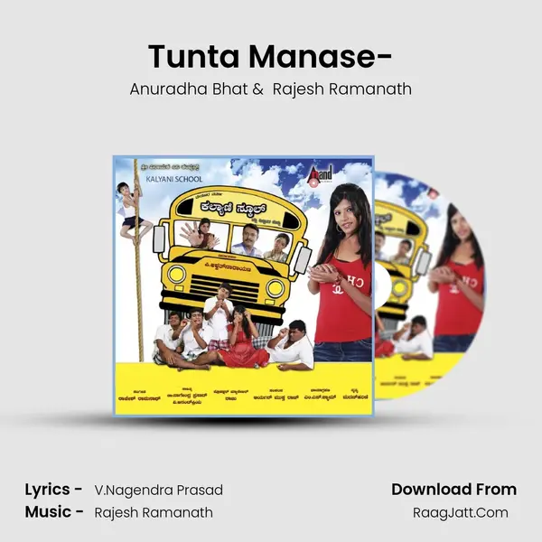 Tunta Manase-(Repeat) MP3 Song by Anuradha Bhat Cover