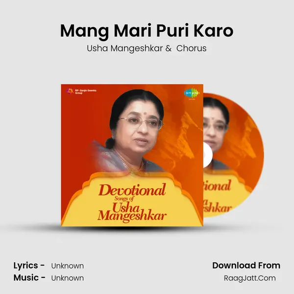 Mang Mari Puri Karo Cover