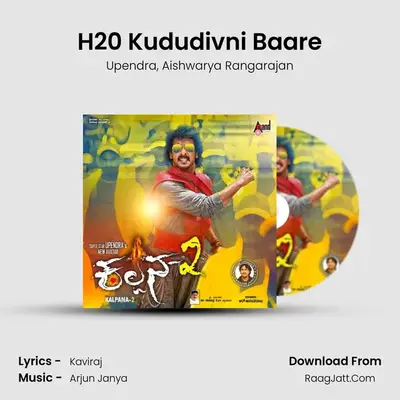 H20 Kududivni Baare MP3 Song by Upendra Cover