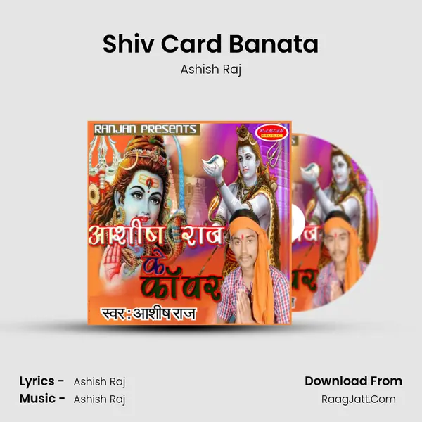Shiv Card Banata MP3 Song by Ashish Raj Cover