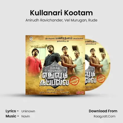 Naalu Perukku Nalladhuna Edhuvum Thapilla - Anirudh Ravichander