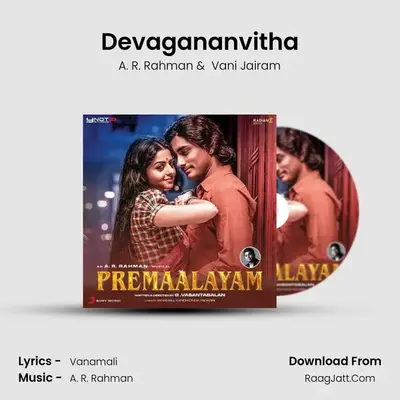 Devagananvitha MP3 Song by A. R. Rahman Cover