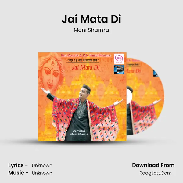 Jai Mata Di - Single - Mani Sharma