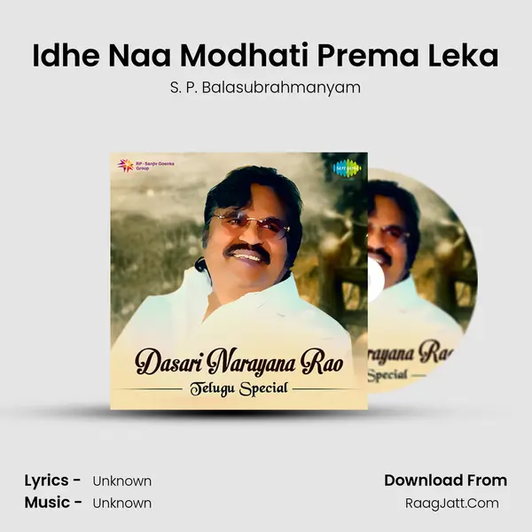 Idhe Naa Modhati Prema Leka Cover