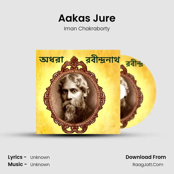 Aakas Jure MP3 Song by Iman Chakraborty Cover