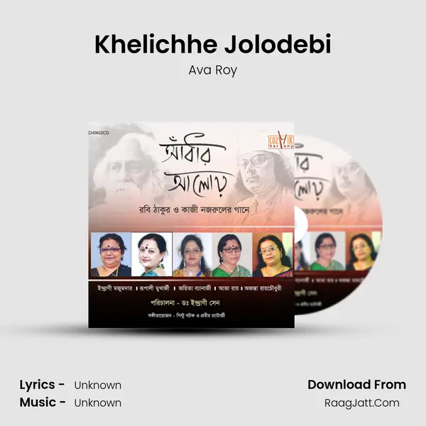 Khelichhe Jolodebi MP3 Song by Ava Roy Cover