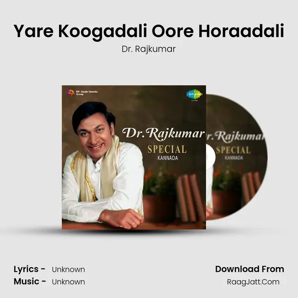 Yare Koogadali Oore Horaadali Cover