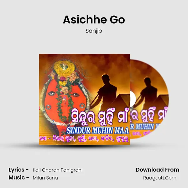Asichhe Go MP3 Song by Sanjib Cover