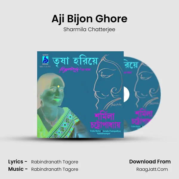 Aji Bijon Ghore MP3 Song by Sharmila Chatterjee Cover