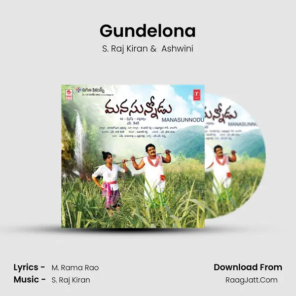 Gundelona MP3 Song by S. Raj Kiran Cover
