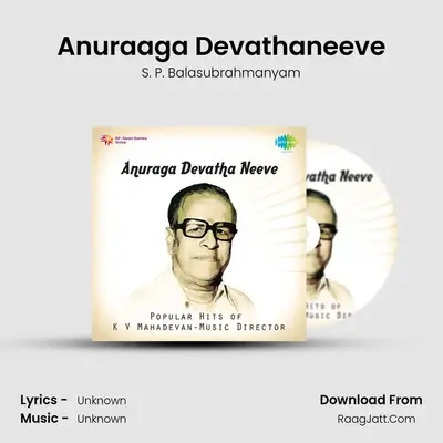 Anuraaga Devathaneeve Cover