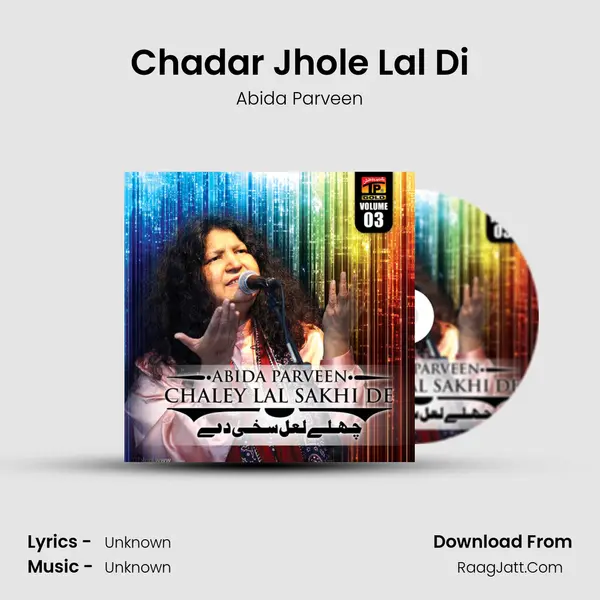 Chadar Jhole Lal Di MP3 Song by Abida Parveen Cover