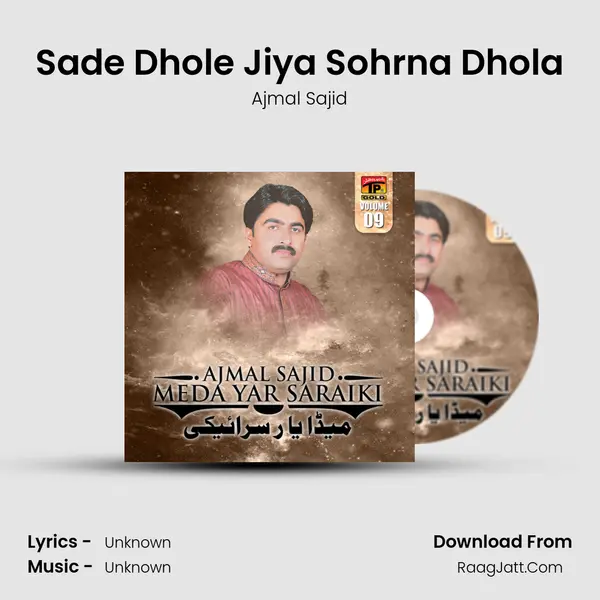 Sade Dhole Jiya Sohrna Dhola MP3 Song by Ajmal Sajid Cover