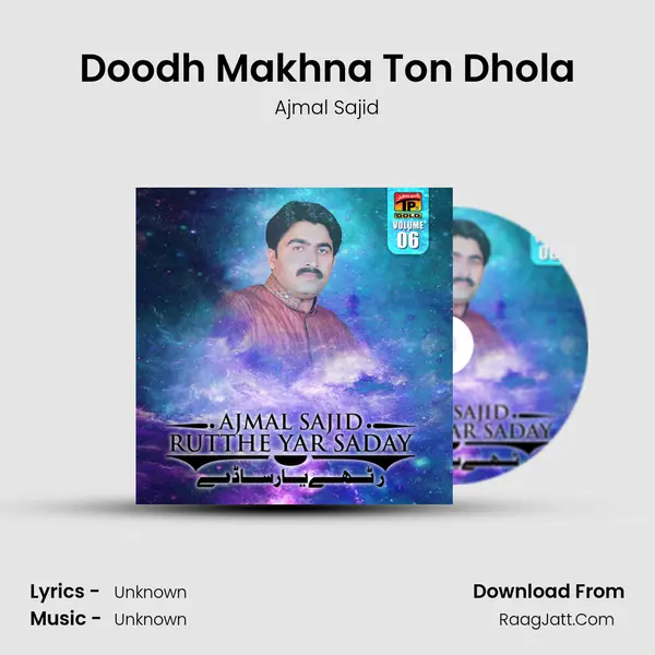 Doodh Makhna Ton Dhola MP3 Song by Ajmal Sajid Cover