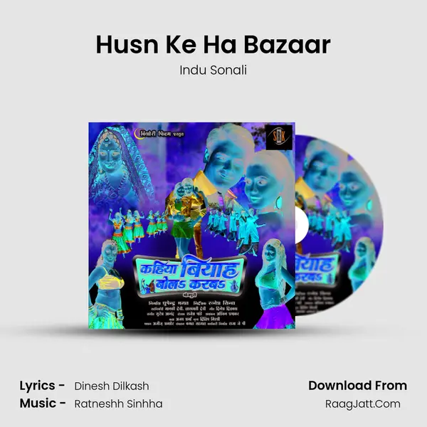 Husn Ke Ha Bazaar MP3 Song by Indu Sonali Cover