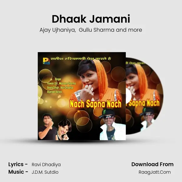Dhaak Jamani MP3 Song by Ajay Ujhaniya Cover