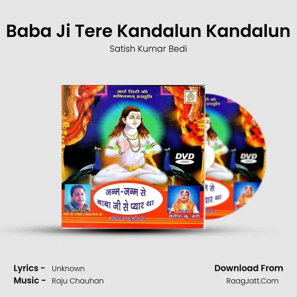 Baba Ji Tere Kandalun Kandalun mp3 song