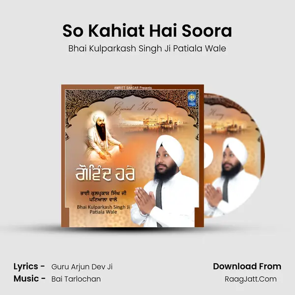 So Kahiat Hai Soora MP3 Song by Bhai Kulparkash Singh Ji Patiala Wale Cover