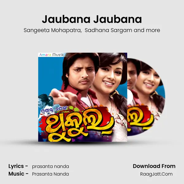 Jaubana Jaubana MP3 Song by Sangeeta Mohapatra Cover