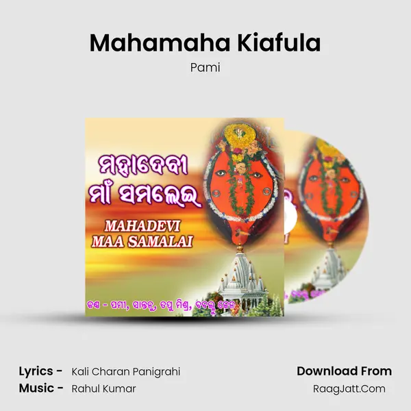 Mahamaha Kiafula MP3 Song by Pami Cover