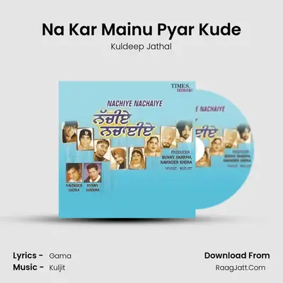 Na Kar Mainu Pyar Kude MP3 Song by Kuldeep Jathal Cover