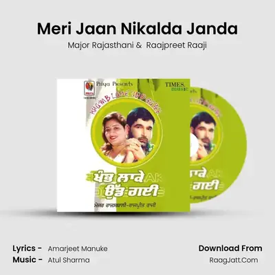 Meri Jaan Nikalda Janda mp3 song