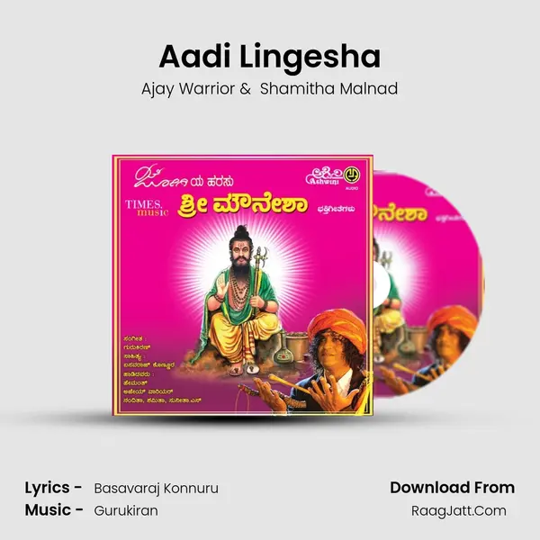 Aadi Lingesha MP3 Song by Ajay Warrior Cover