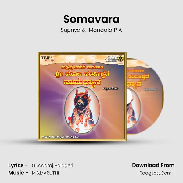 Somavara MP3 Song by Supriya Cover