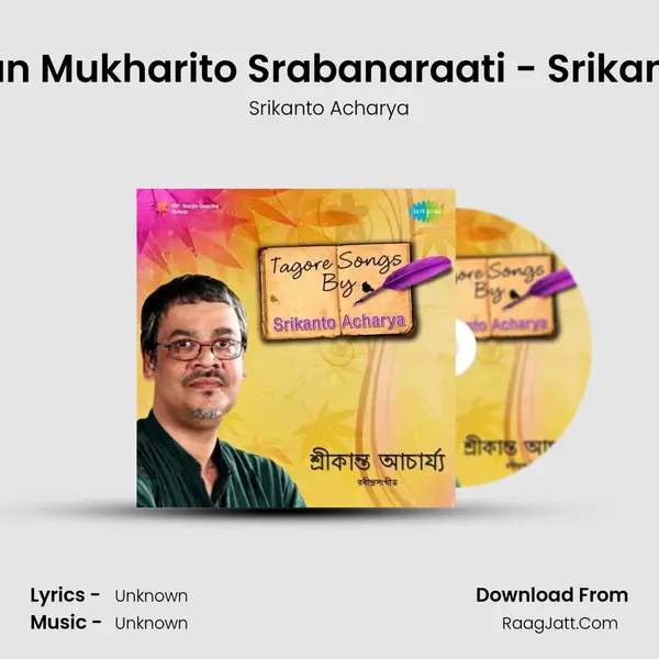 Aaji Barishan Mukharito Srabanaraati - Srikanto Acharya MP3 Song by Srikanto Acharya Cover