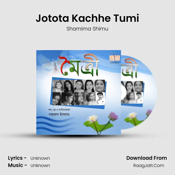 Jotota Kachhe Tumi MP3 Song by Shamima Shimu Cover