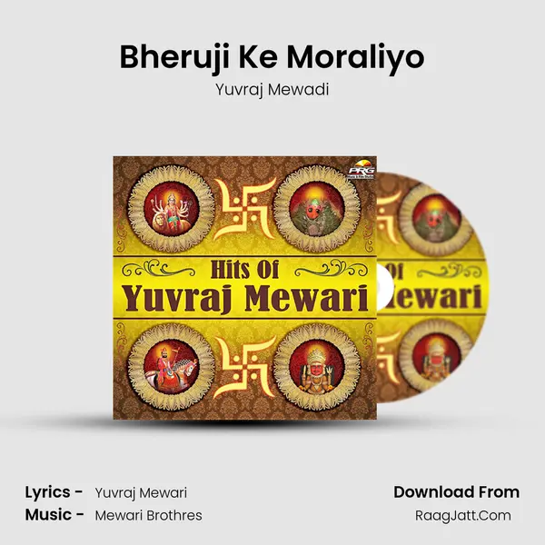 Bheruji Ke Moraliyo MP3 Song by Yuvraj Mewadi Cover