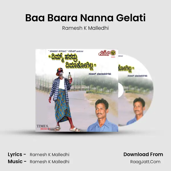 Baa Baara Nanna Gelati mp3 song