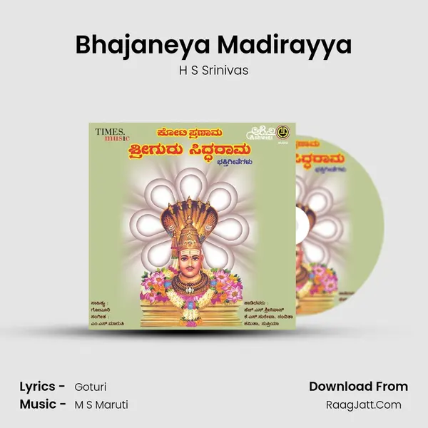Bhajaneya Madirayya mp3 song