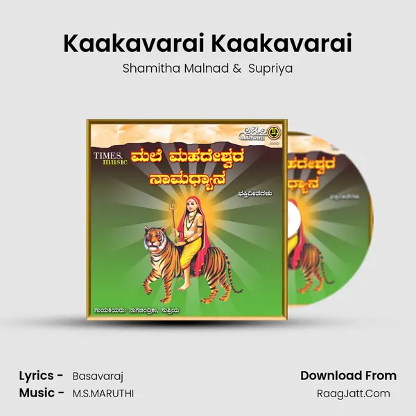 Kaakavarai Kaakavarai MP3 Song by Shamitha Malnad Cover