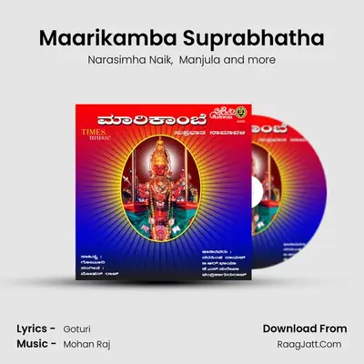 Maarikamba Suprabhatha MP3 Song by Narasimha Naik Cover