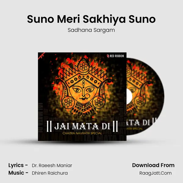 Suno Meri Sakhiya Suno Cover