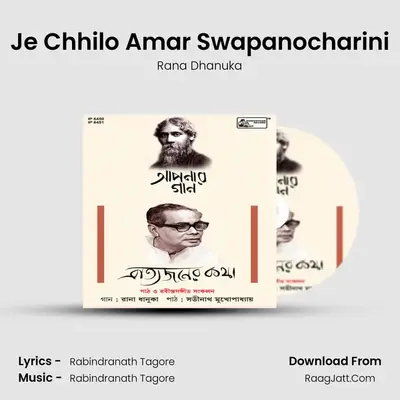 Je Chhilo Amar Swapanocharini mp3 song