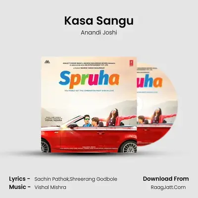 Kasa Sangu MP3 Song by Anandi Joshi Cover