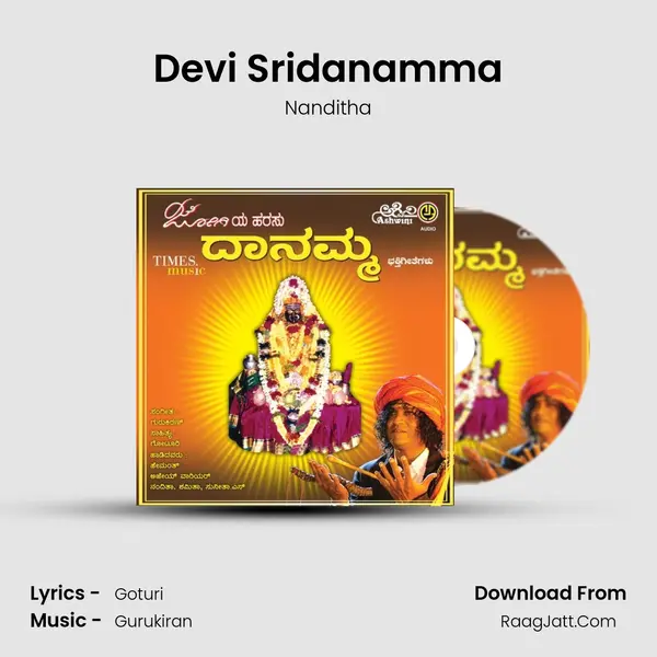 Devi Sridanamma MP3 Song by Nanditha Cover