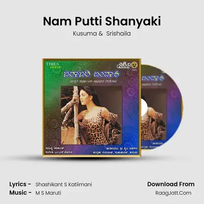 Nam Putti Shanyaki mp3 song