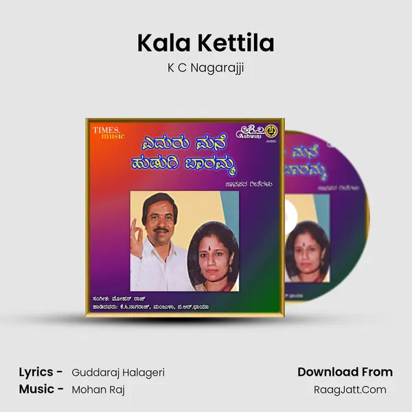 Kala Kettila MP3 Song by K C Nagarajji Cover