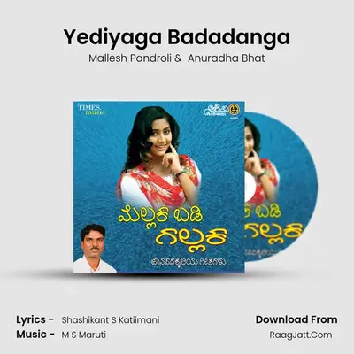 Yediyaga Badadanga MP3 Song by Mallesh Pandroli Cover