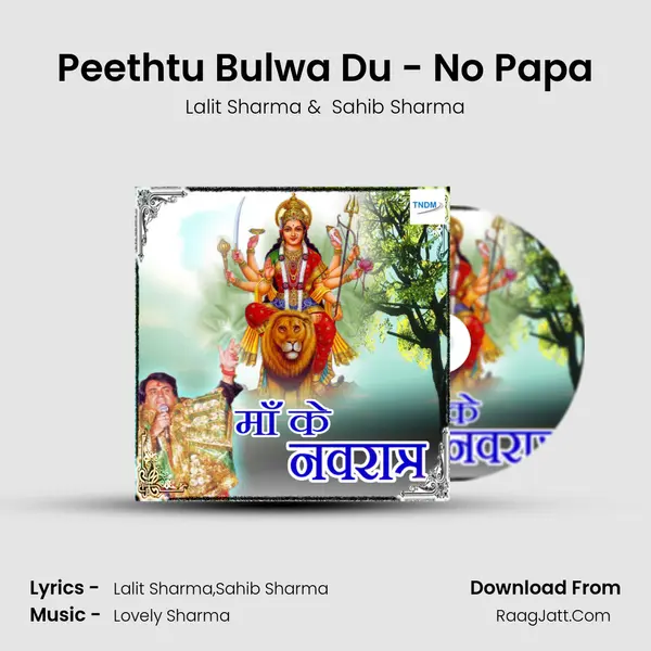 Peethtu Bulwa Du - No Papa MP3 Song by Lalit Sharma Cover