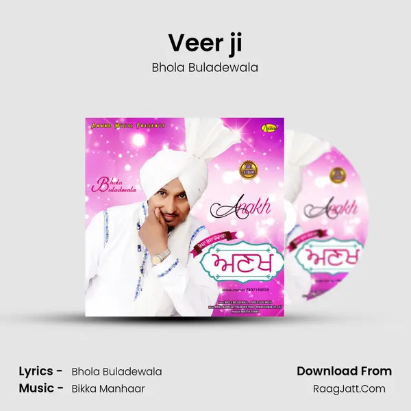 Veer ji MP3 Song by Bhola Buladewala Cover